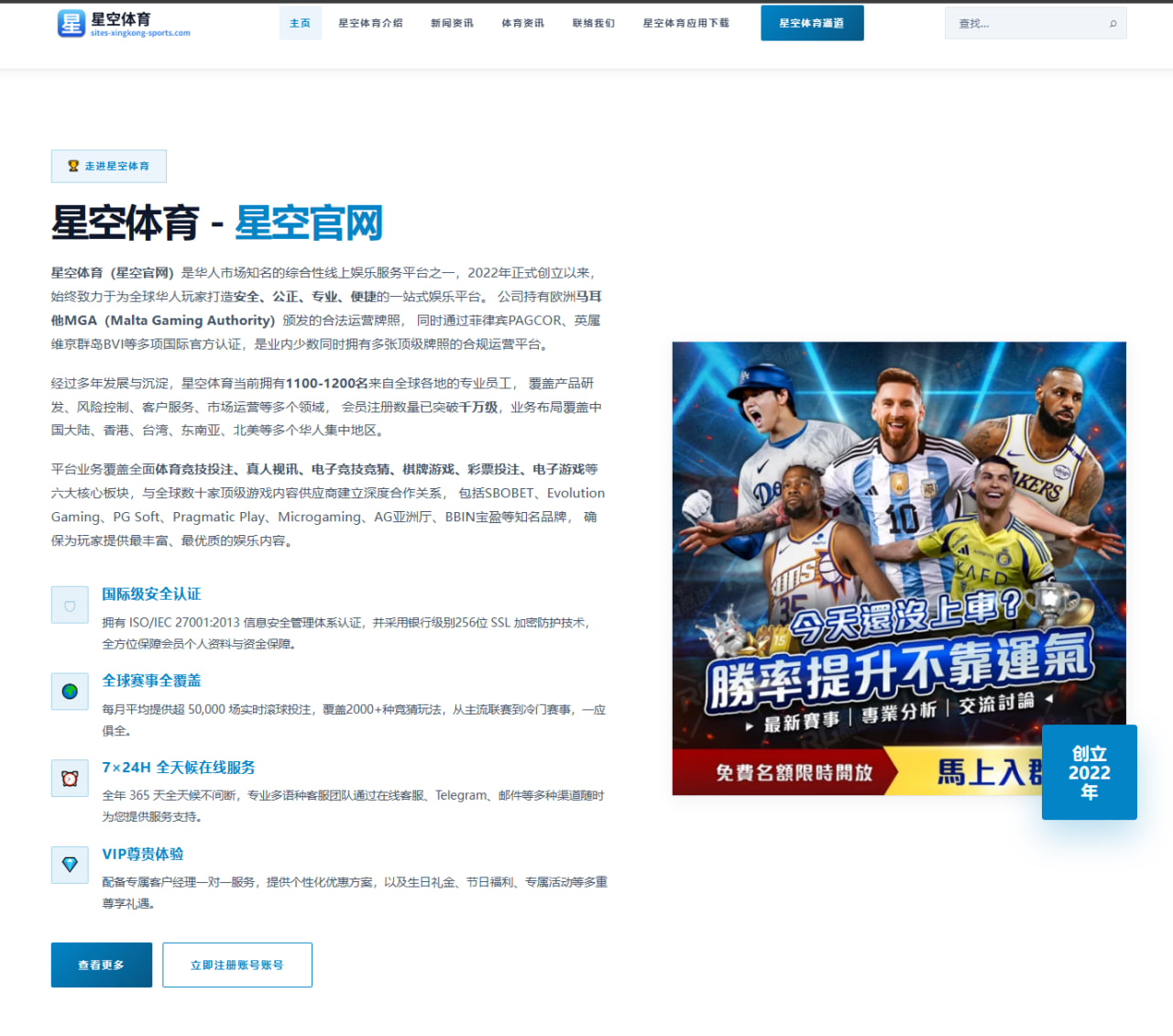 樊振东连续缺席商业赛事背景下国乒男单巴黎周期排阵新变化解析 | KAIYUN