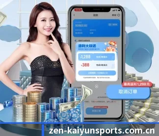 开云注册入口 APP（KAIYUN）